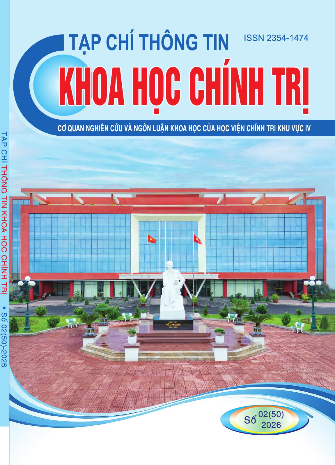 					Xem Số 2 (50) (2026)
				