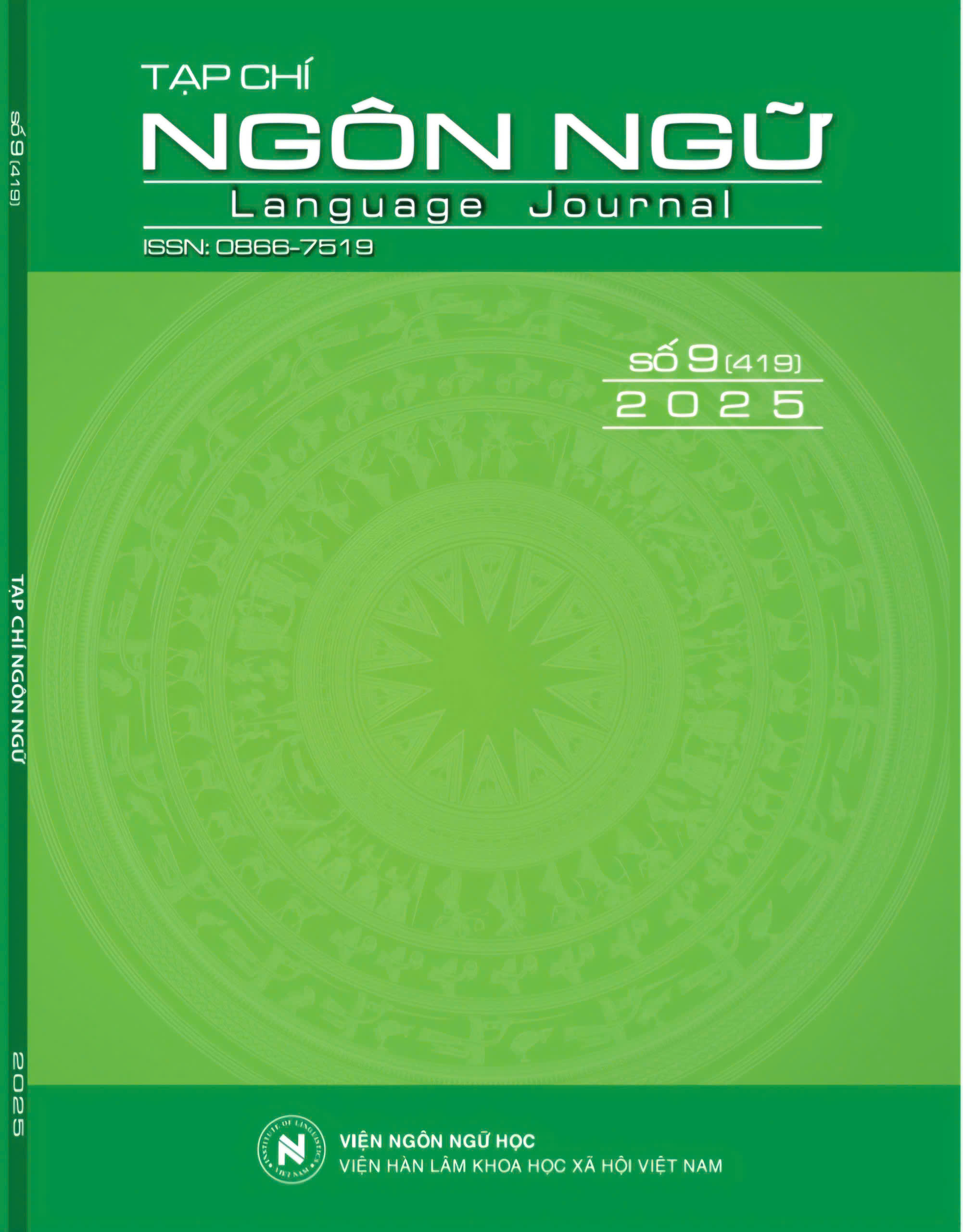 					Xem Số 9 (2025)
				
